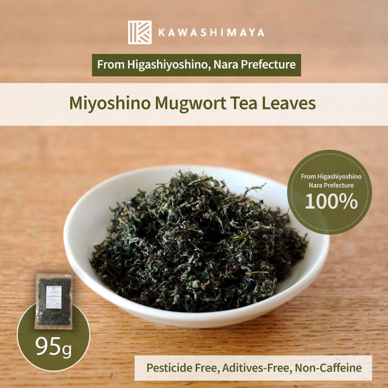 Miyosino Mugwort Tea Leaves 95g (Pesticide-Free Cultivation)