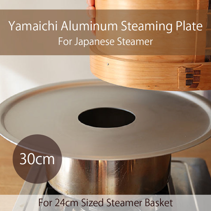 Yamaichi's Aluminum Steaming Plate for Japanese Steamers, 30cm - (For 24cm Steamer Basket)