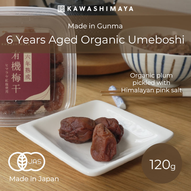 Six-Year-Aged Organic Umeboshi from Gunma Prefecture 120g - Made with Organic Ume and Natural Himalayan Pink Salt
