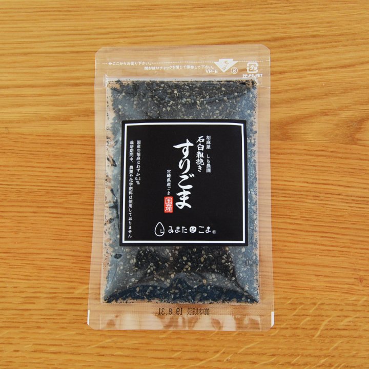 crushed-black-sesame-35g-en