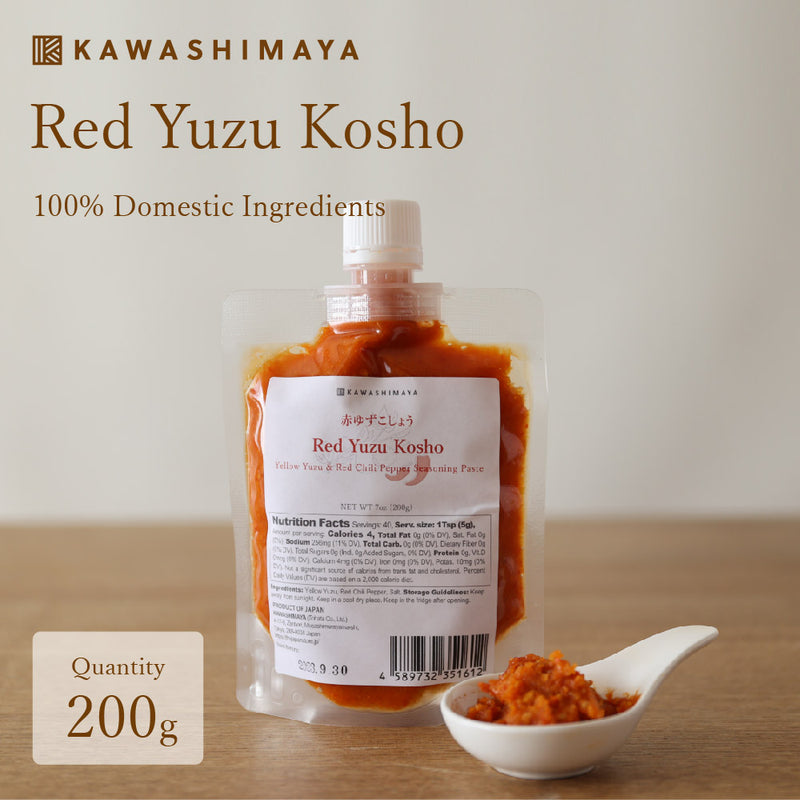 Red Yuzu Kosho 200g - 100% Ingredients Made In Japan