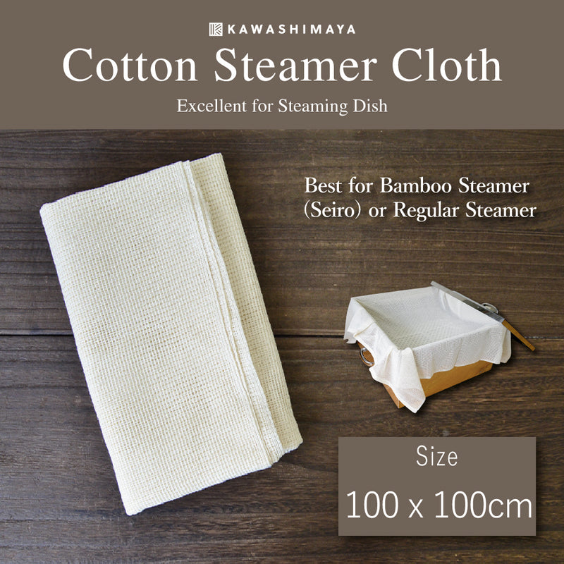 Cotton Steamer Cloth For Steaming Dishes 2L size (100 x 100 cm) - 100% Made In Japan