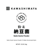 [Wholesale 1pc] Natto Starter Spores Powder 1kg - 100% Organic Soybean Extract