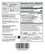 [Wholesale 1pc] Natto Starter Spores Powder 1kg - 100% Organic Soybean Extract