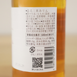 Kawashimaya Brown Rice Koji Hon Mirin 500ml - Japanese Traditional Sweet Rice Wine Seasoning, Made in Japan