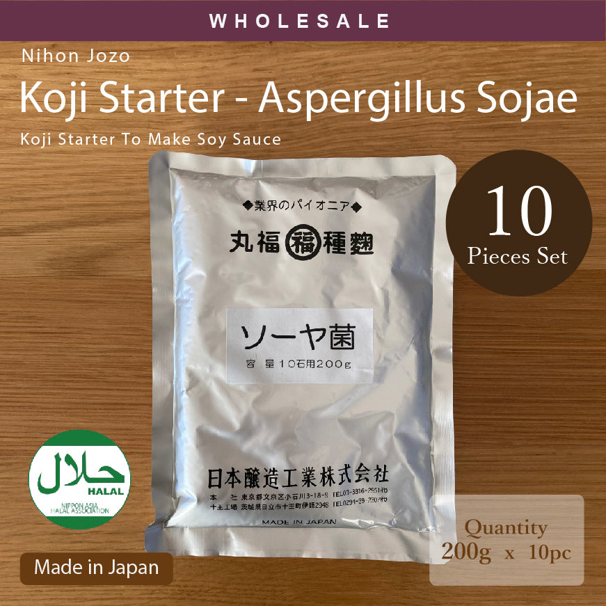 [Wholesale 10pc] Koji Starter Powder For Shoyu - Aspergillus Sojae 200g (For 1800 liters) Best for Soy Sauce - Product of Nihon Jyozo Kogyo, Japan