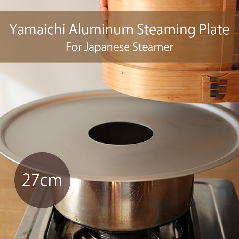 Yamaichi Aluminum Steaming Plate 27cm [While Stock Lasts]