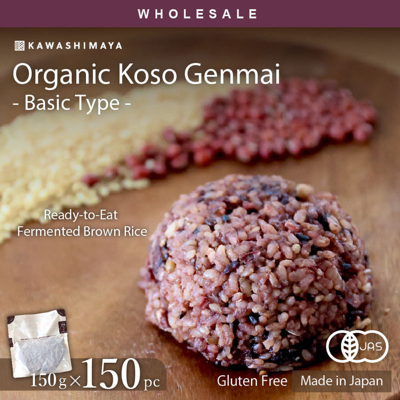 [Wholesale 150pc] Organic Instant Fermented Brown Rice (Koso Genmai) Basic Type 150g - Gluten Free