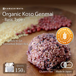 Organic Instant Fermented Brown Rice (Koso Genmai) Basic Type 150g - Gluten Free