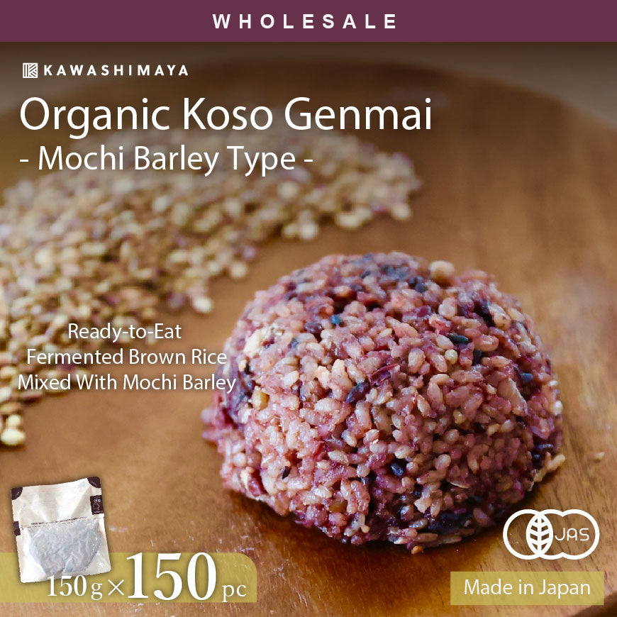 [Wholesale 150pc] Organic Instant Fermented Brown Rice (Koso Genmai) Mochi Barley Type 150g