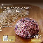 Organic Instant Fermented Brown Rice (Koso Genmai) Mochi Barley Type 150g