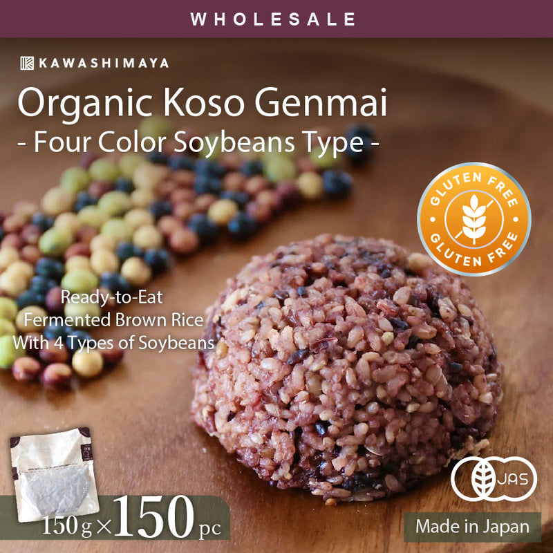 [Wholesale 150pc] Organic Instant Fermented Brown Rice (Koso Genmai) 4 Color Soybean Type 150g - Certified Gluten Free