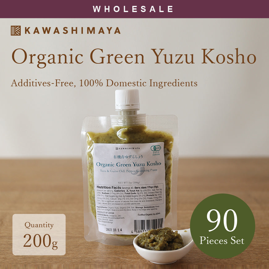 [Wholesale 90pc] Organic Green Yuzu Kosho 200g - Additive Free, 100% Ingredients Made In Japan