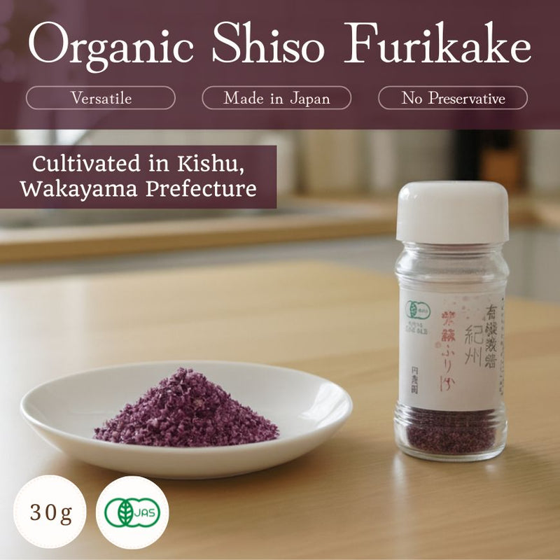 Organic Japanese Shiso Furikake, Organically Cultivated in Kishu, Wakayama Prefecture (30g) (Bottle Packaging)
