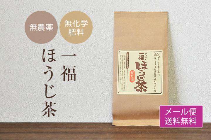 桜野園｜一福ほうじ茶 80g 