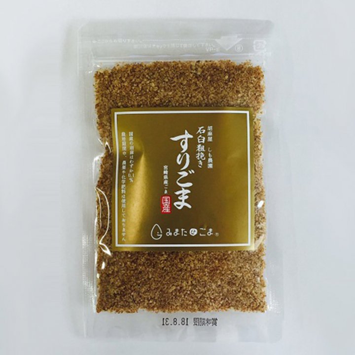 crushed-golden-sesame-35g-en