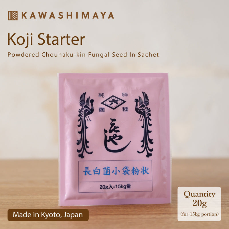 Koji Starter Powder - Chouhaku-kin 20g (For 15kg Portion) Best For Koji Rice, White Miso, Amazake - Product From "Hishiroku" Shop Kyoto, Japan