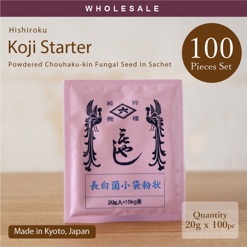 [Wholesale 100pc] Koji Starter Powder - Chouhaku-kin 20g (For 15kg Portion) Best For Koji Rice, White Miso, Amazake - Product From "Hishiroku" Shop Kyoto, Japan