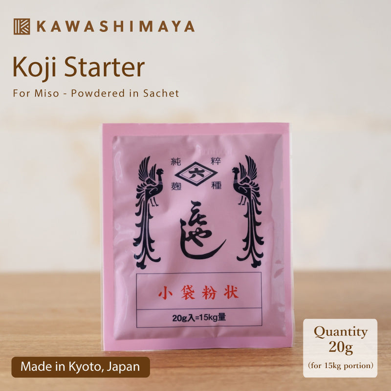 Koji Starter Powder For Miso 20g (For 15kg Portion) - Product from "Hishiroku" Shop Kyoto, Japan
