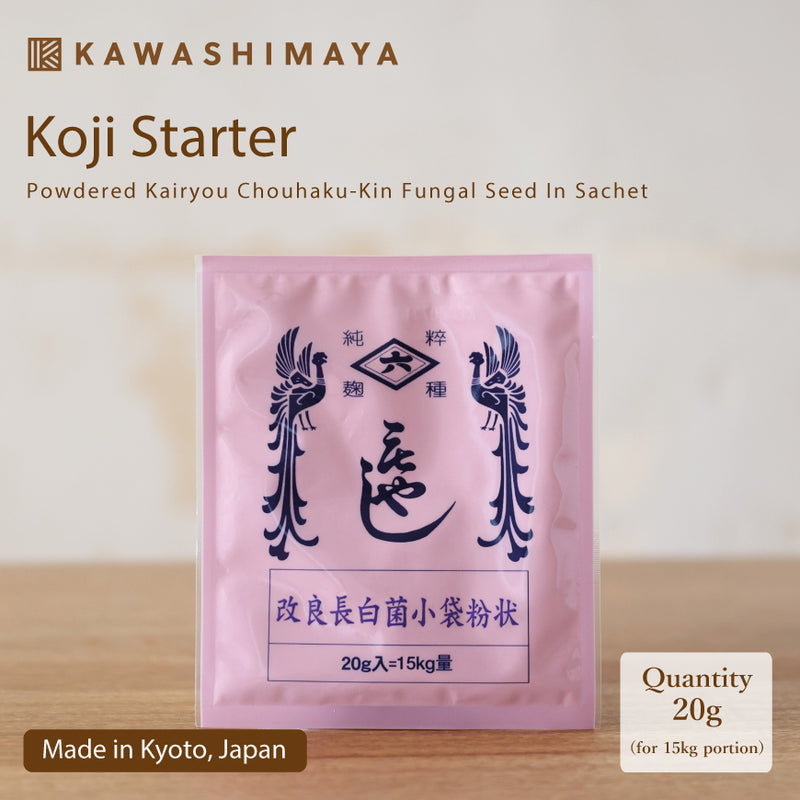 Koji Starter Powder - Kairyou Chouhaku-kin 20g (For 15kg Portion) Best For Amazake (Sweet Sake) - From "Hishiroku" Shop Kyoto, Japan