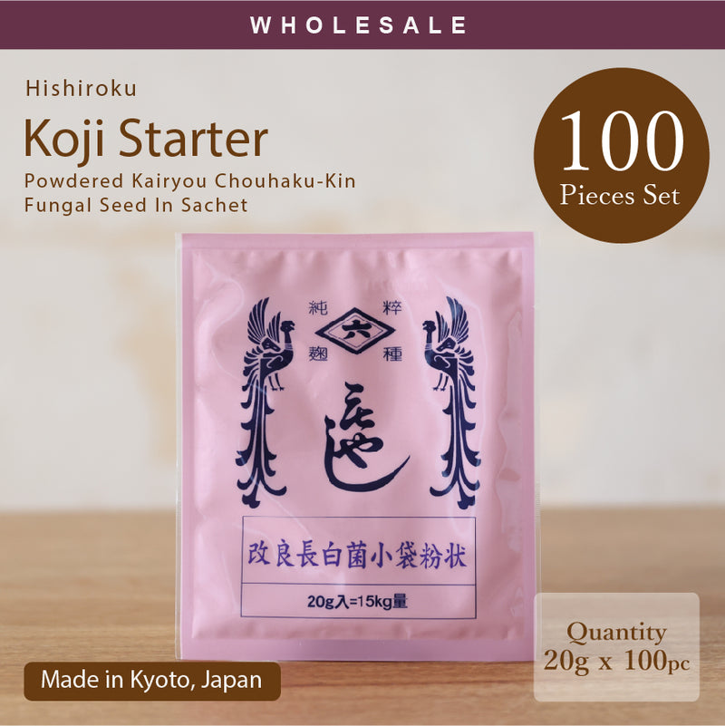 [Wholesale 100pc] Koji Starter Powder - Kairyou Chouhaku-kin 20g (For 15kg Portion) Best For Amazake (Sweet Sake) - From "Hishiroku" Shop Kyoto, Japan