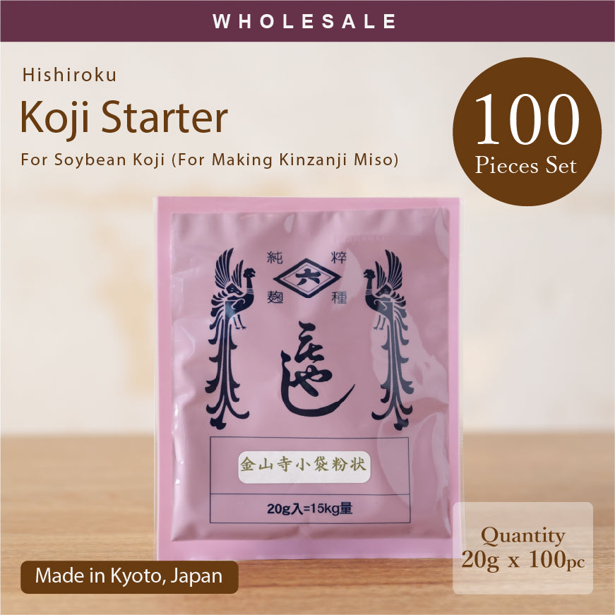 [Wholesale 100pc] Koji Starter Powder For Soybean Koji (For Making Kinzanji Miso) 20g (For 15kg Portion) - Product From 