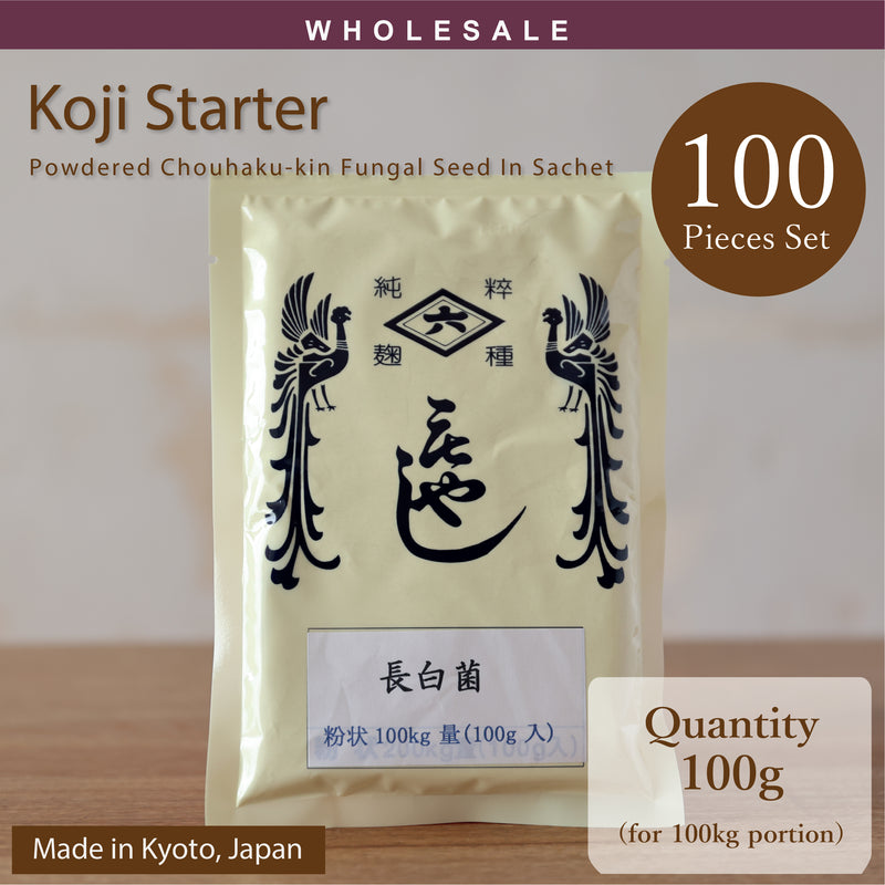 [Wholesale 100pc] Koji Starter Powder - Chouhaku-kin 100g (For 100kg Portion) Best For Miso, Amazake, Salt Koji - Product From "Hishiroku" Shop Kyoto, Japan