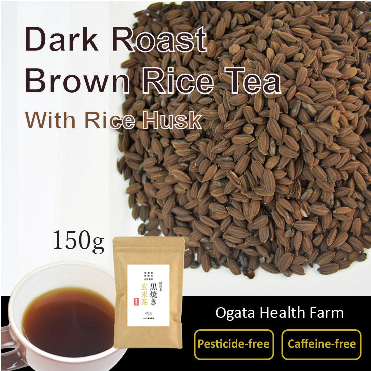 Dark Roast Brown Rice Tea With Husk 150g - Rice-only Brown Rice Tea