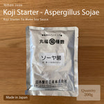 [Pre-Order] Koji Starter Powder For Shoyu - Aspergillus Sojae 200g (For 1800 liters) Best for Soy Sauce - Product of Nihon Jyozo Kogyo, Japan