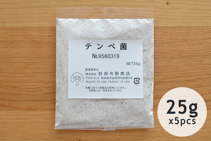 Tempeh Starter 25g (for 12.5 kg Tempeh) [5 pcs Set] - Product From "Akita Konno" Store, Akita Prefecture - kawashima the japanstore