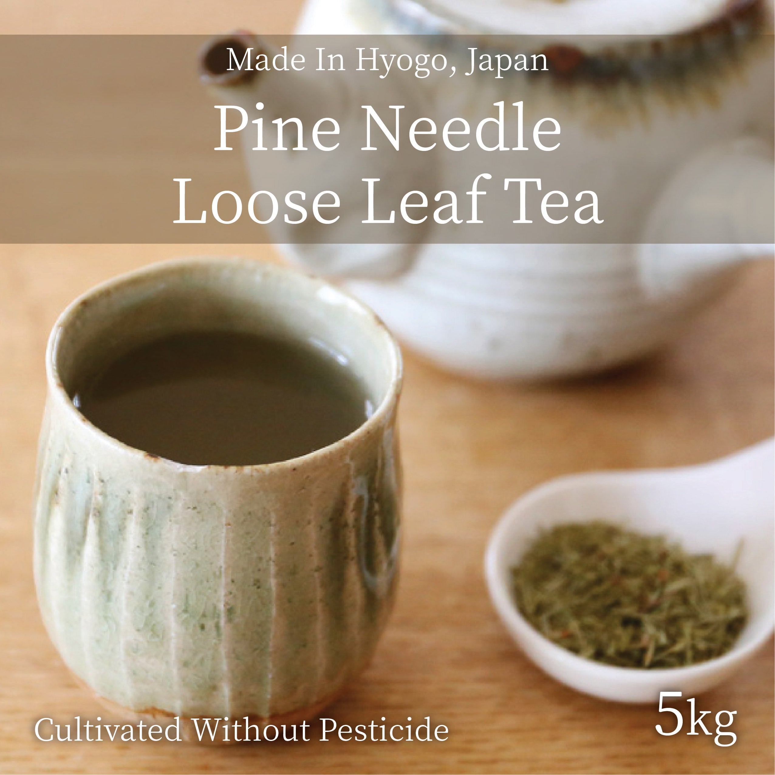 [Wholesale 5kg] Pine Needle Tea Dry Leaves Bulk 5kg - Pesticide-Free Dried Red Pine Leaves From Hyogo, Japan